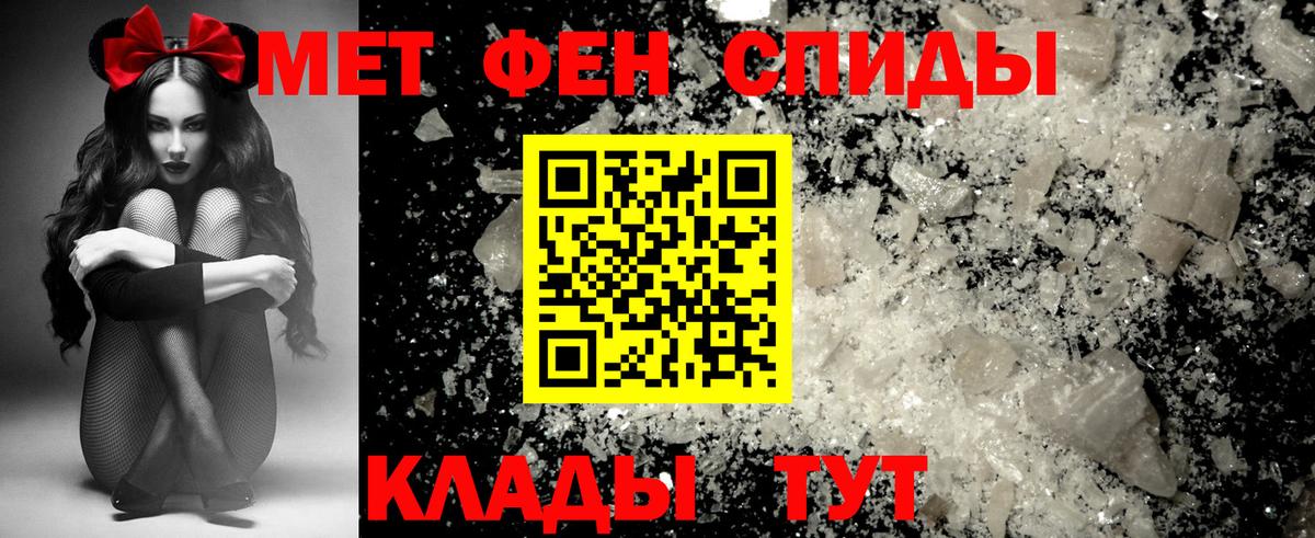 АМФ 98% Павлово