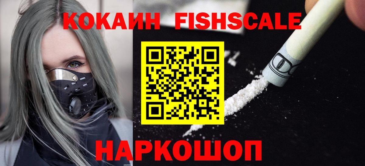 купить наркоту  КОКАИН Columbia  Вход с VPN  Cocaine  Cocaine Columbia  Павлово 