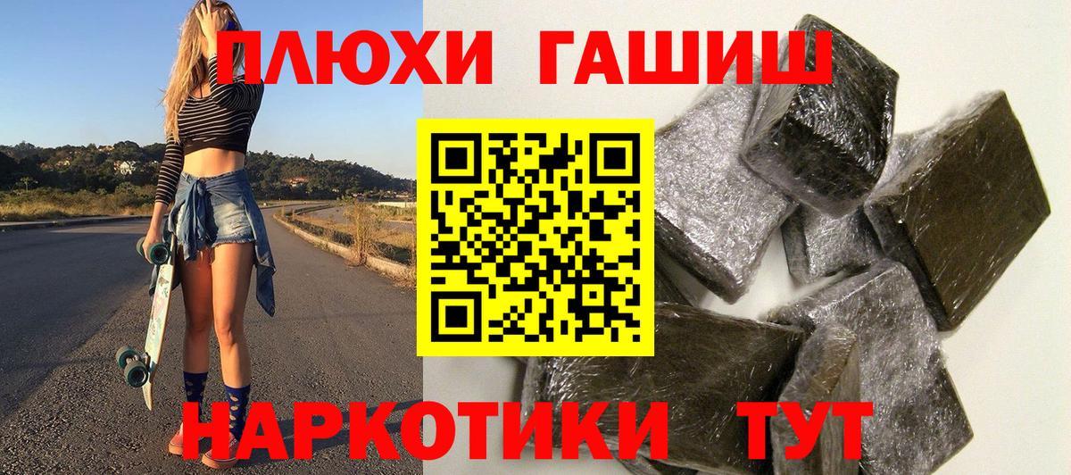 Гашиш 40% ТГК Павлово