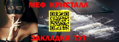 метамфетамин Свободный