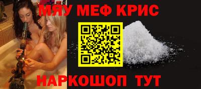 альфа пвп VHQ Северобайкальск