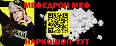 метамфетамин Свободный