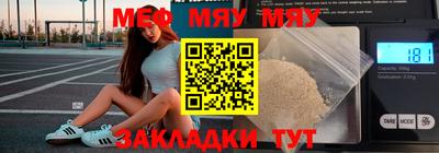 метамфетамин Свободный