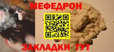 метамфетамин Свободный