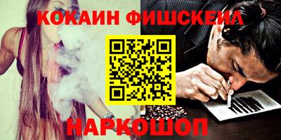 альфа пвп VHQ Северобайкальск