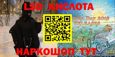альфа пвп VHQ Северобайкальск