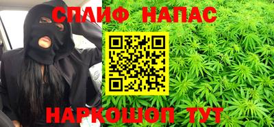 альфа пвп VHQ Северобайкальск