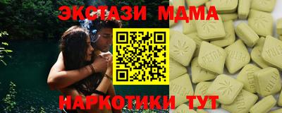 MDMA Premium VHQ Сланцы