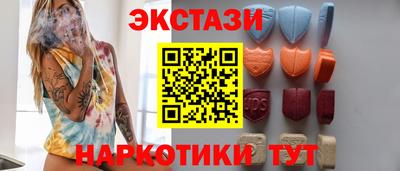 ECSTASY Севастополь