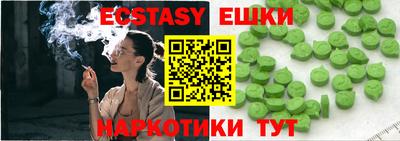 альфа пвп VHQ Северобайкальск