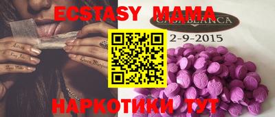 альфа пвп VHQ Северобайкальск