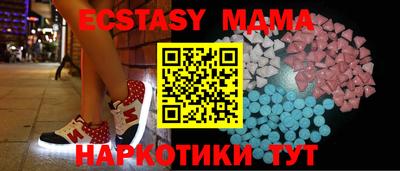 гашишное масло Славгород