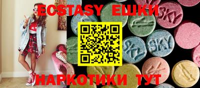 альфа пвп VHQ Северобайкальск