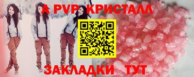 ECSTASY Севастополь