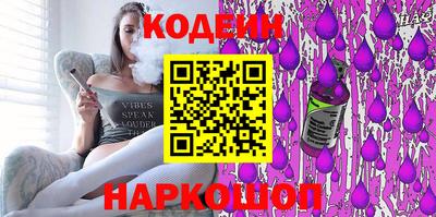 альфа пвп VHQ Северобайкальск