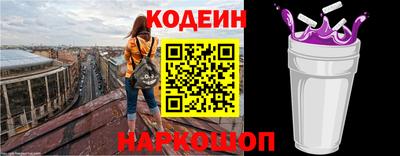 метамфетамин Свободный