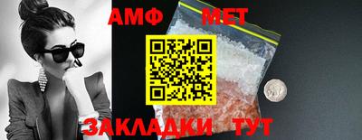 метамфетамин Свободный