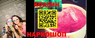 ECSTASY Севастополь