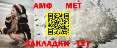 метамфетамин Свободный