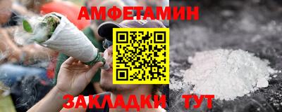 альфа пвп VHQ Северобайкальск