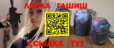 гашишное масло Славгород