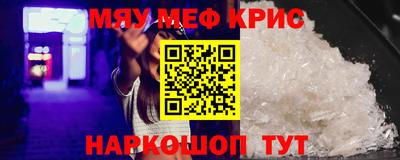 метамфетамин Свободный