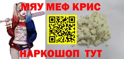 марки nbome Славянск-на-Кубани