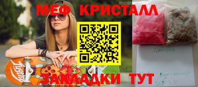 метамфетамин Свободный