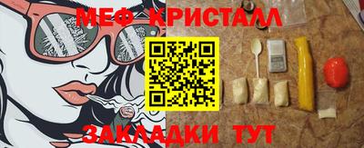 метамфетамин Свободный