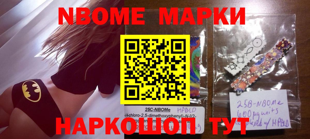 LSD-25 экстази кислота Павлово
