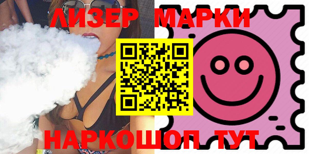 LSD-25 экстази ecstasy  ЛСД экстази кислота  Вход с VPN  Лсд 25 экстази  Павлово 