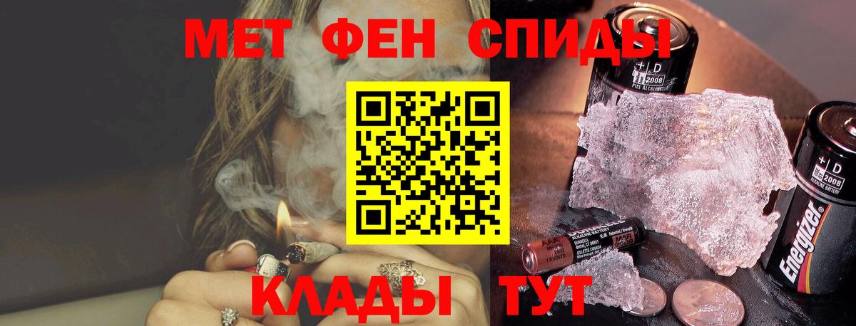 Первитин пудра  Первитин  Павлово  Первитин пудра  Вход с VPN 