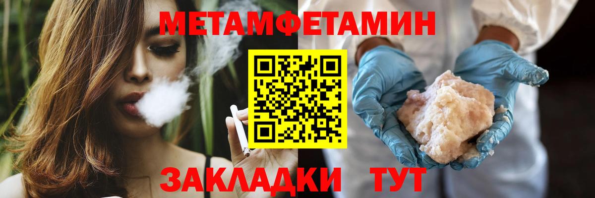 ГАШИШ  МЕТ  COCAIN  Меф МЯУ МЯУ   Alpha PVP СОЛЬ   Как найти наркотики?  Вход с VPN  Павлово  Бошки Шишки 
