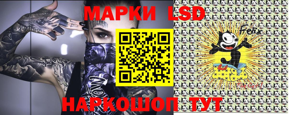 где купить   Марки 25I-NBOMe 1,8мг  Павлово  Вход с VPN  Марки 25I-NBOMe 1,8мг 