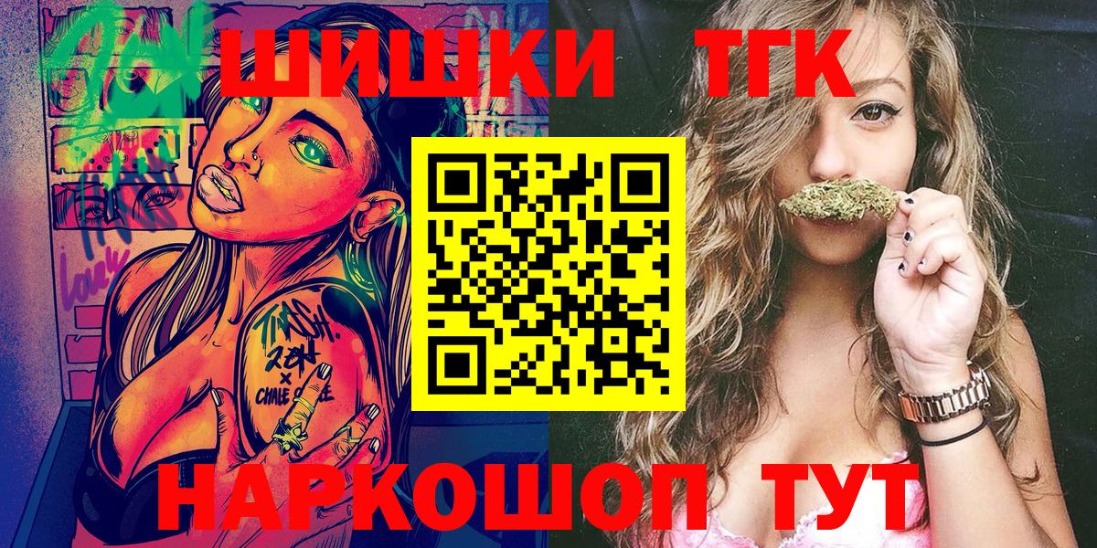 Павлово  МАРИХУАНА OG Kush  Вход с VPN  МАРИХУАНА план  Бошки Шишки OG Kush  Бошки марихуана марихуана 
